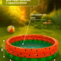 Бассейн надувной &laquo;Арбуз&raquo;, 168&times;38 см, от 2 лет, 58448NP INTEX