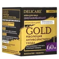 Крем для лица ночной Delicare Gold, 60+, 50 мл