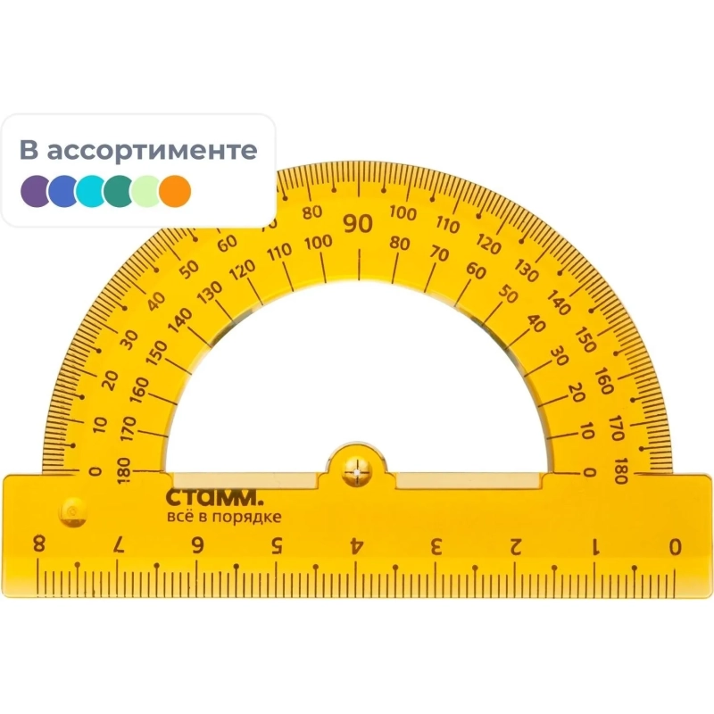 Транспортир 8см, &nbsp; 180градусов NEON Cristal &nbsp;цвет ассорти ТР-01