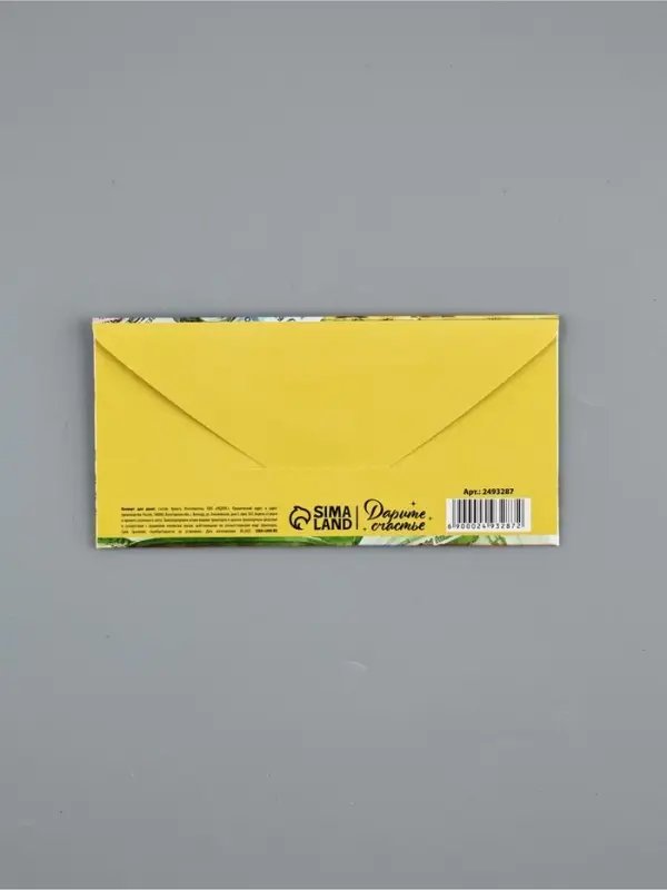 Конверт для денег &laquo;Счастье не в деньгах&raquo;, 16.5&times;8 см
