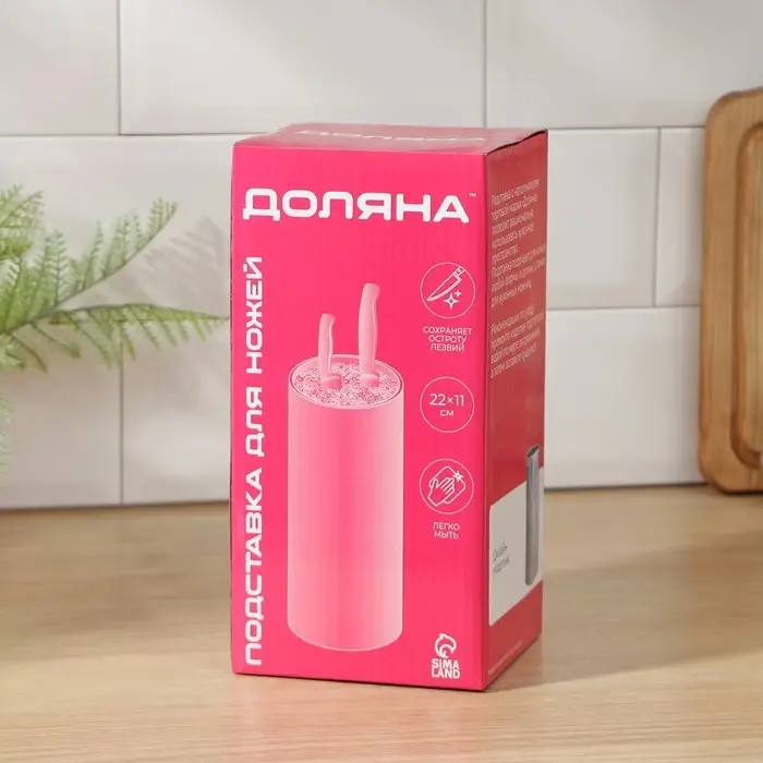 Подставка для ножей с наполнителем Доляна «Мрамор», 22×11 см, цвет белый