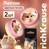 Набор из 2 ластиков ErichKrause Prima Cat