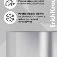 Набор обложек ПП 10 шт., 306&times;426 мм (А4), 50 мкм, ErichKrause Glossy Clear, для контурных карт, атласов и раб.тетрадей, фиксированная, глянцевые