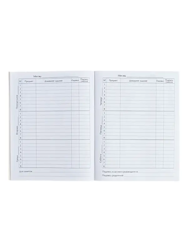 Дневник в мягкой обложке, для 1-11 классов, 40 листов, Calligrata &laquo;Лев в очках&raquo;