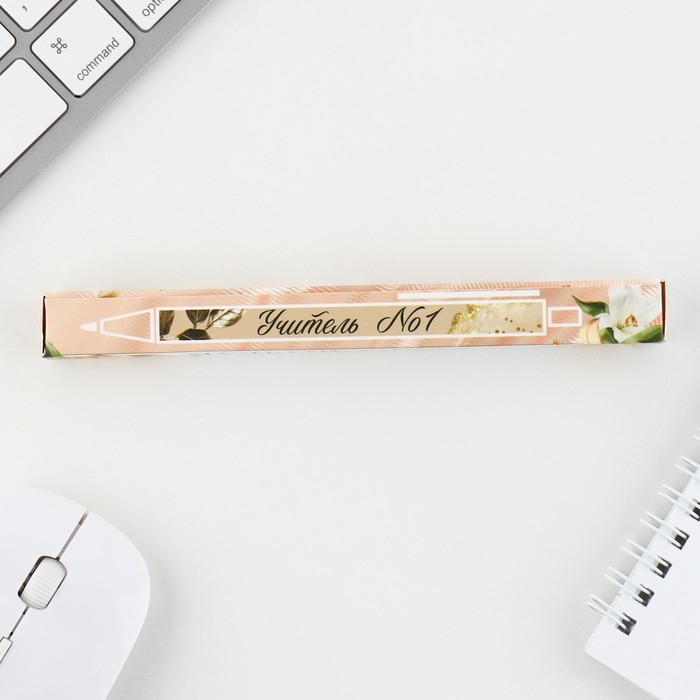 Ручка пластиковая автоматическая «Учителю: Мудрый учитель», шариковая 7.0 мм, синяя паста