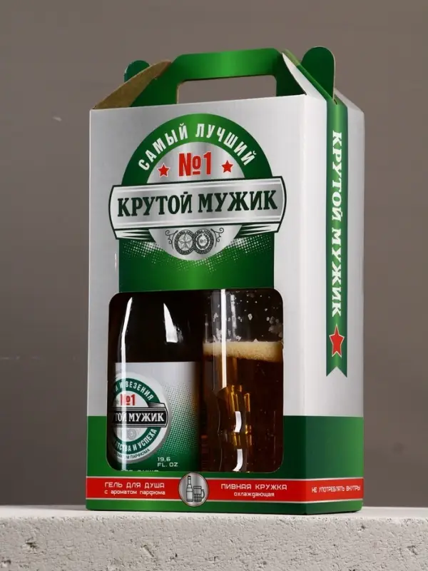 Подарочный набор «Крутой мужик»: гель для душа пиво и кружка с имитацией, 500 мл, Чистое счастье