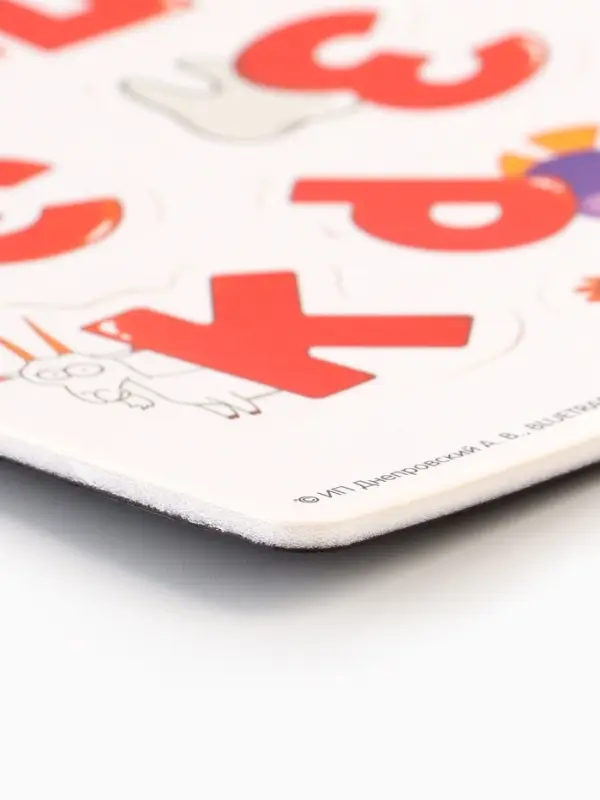 Магнитный игровой набор &laquo;Весёлый алфавит&raquo;, 40 элементов