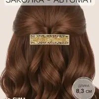 Заколка - автомат для волос &laquo;Либерти&raquo;, розы, 8.3 см, золото