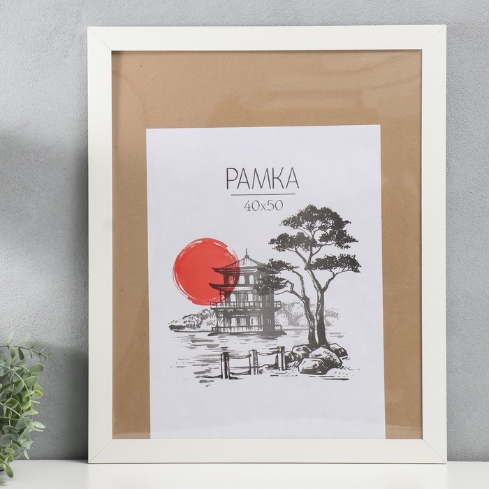 Фоторамка МДФ 40х50 см Фоторамка МДФ 40х50 см "Trend" белая (пластиковый экран)