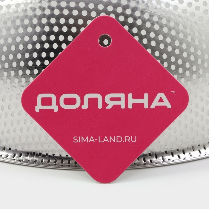 Дуршлаг из нержавеющей стали «Марко», d=31,5 см, две ручки, цвет хромированный Дуршлаг из нержавеющей стали «Марко», d=31,5 см, две ручки, цвет хромированный