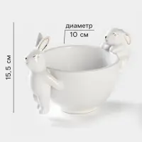 Салатник Доляна &laquo;Зайка в золотом&raquo;, 240 мл, 15.5&times;10&times;10 см