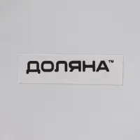 Кружка под сублимацию Доляна &laquo;Лав стори&raquo;, 320 мл, керамика, белая