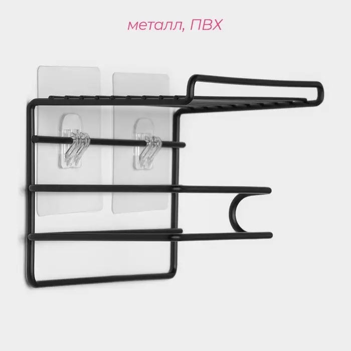 Держатель для туалетной бумаги Доляна, с полочкой, 19.5&times;9.5&times;8 см, чёрный