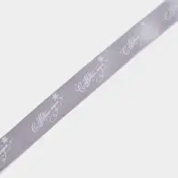 Лента атласная &laquo;С Новым годом!&raquo;, 2 см &times; 23&plusmn;1 м, серая