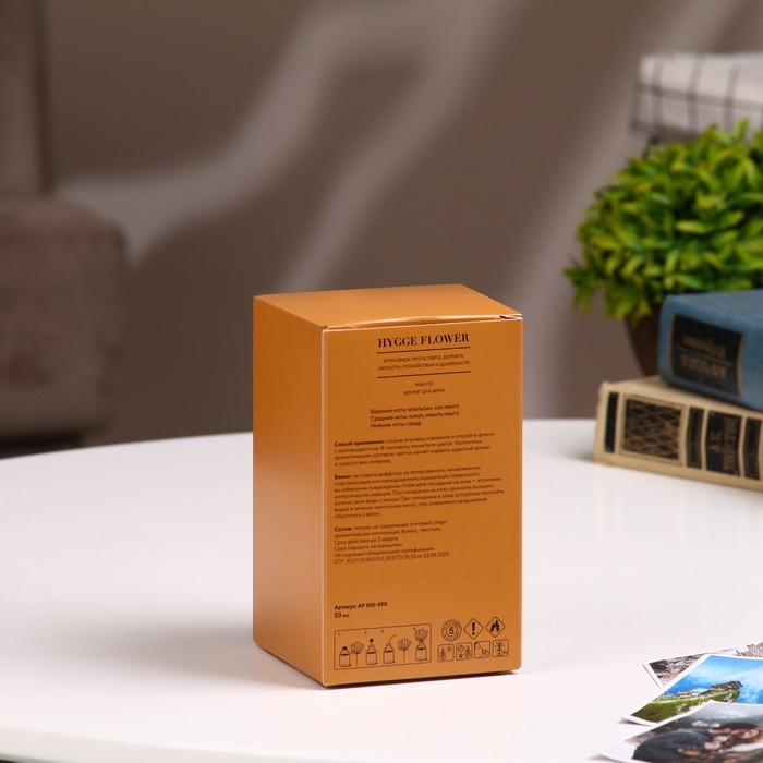 Диффузор ароматический Hygge Flower #6 Манго 50 мл Диффузор ароматический Hygge Flower #6 Манго 50 мл