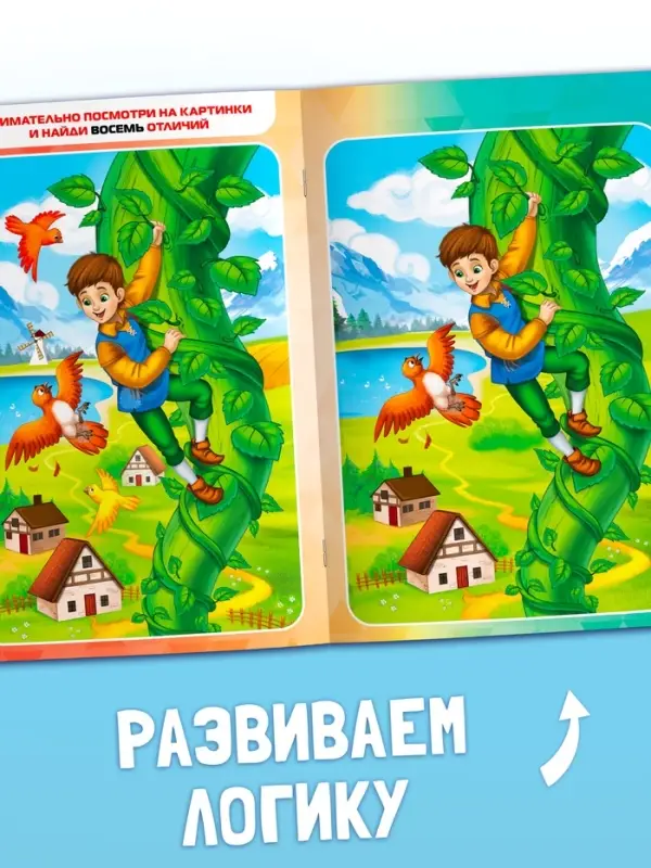 Книжное комплектное издание Книжное комплектное издание "Новый год: Чем занять ребёнка?", 5 книг