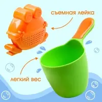 Ковш пластиковый для купания и мытья головы, детский банный ковшик «Лягушонок», 500 мл., с леечкой, МИКС