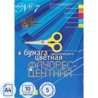 Бумага цветная набор №7 цв.бумаги самокл. а4 5 цв. 10л.флуор 11-410-33