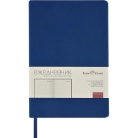 Ежедневник недатированный А5 MEGAPOLIS COLOR иск.кожа СИНИЙ 3-753/01