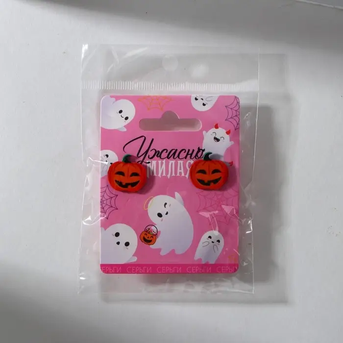 Серьги на Хэллоуин «Ужасно милая» Серьги на Хэллоуин «Ужасно милая»