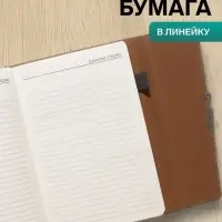 Ежедневник недатированный формат А5, с клапаном, 96 листов, линия, пвх, зеленый