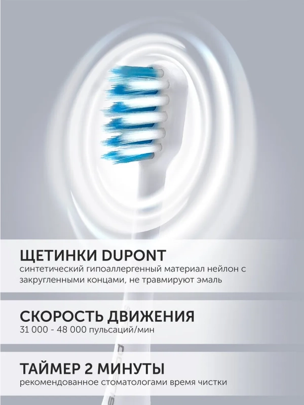 Электрическая зубная щетка PETB 0105 TC