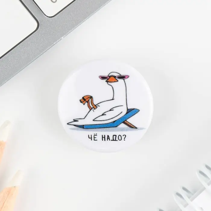 Значок металлический , закатной «Треш персонажи», 25 мм, МИКС Значок металлический , закатной «Треш персонажи», 25 мм, МИКС