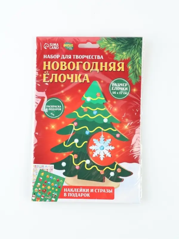 Роспись по дереву &laquo;Новый год! Ёлочка&raquo;, набор для творчества