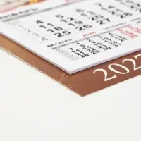 Календарь 2027, на магните, моно &laquo;Козлята&raquo;