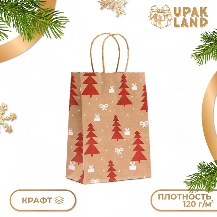 Пакет бумажный подарочный новогодний крафт «Ёлки» 15×21×8 см Пакет бумажный подарочный новогодний крафт «Ёлки» 15×21×8 см