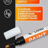 Маркер-краска Calligrata, лаковый, чёрный, узел 4 мм, ширина линии 2.5 мм