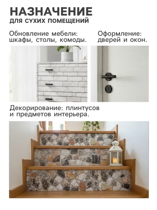 Плёнка самоклеящаяся TAKE IT EASY &laquo;Камень разноцветный&raquo;, рулон, 0.45&times;10 м, цвет коричневый/серый