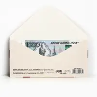 Конверт для денег &laquo;Поздравляем&raquo;, 16.5&times;8 см