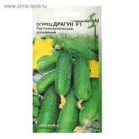 Семена огурца "Драгун", F1, 10 шт.
