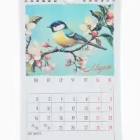 Календарь 2026 на ригеле &laquo;Винтаж&raquo;