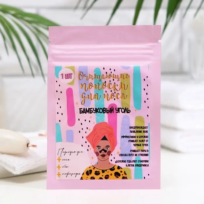 Полоски очищающие для носа с экстрактом бамбукового угля, 1 шт. Полоски очищающие для носа с экстрактом бамбукового угля, 1 шт.
