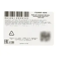 Крем для крреции фигуры SADOER, 60 г