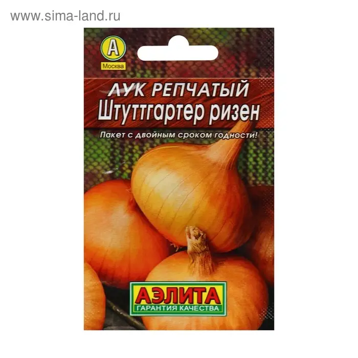 Семена Лук репчатый  Семена Лук репчатый "Штуттгартер ризен", 1 г  ,