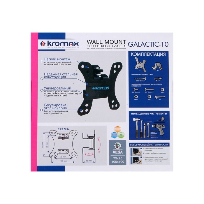 Кронштейн Kromax GALACTIC-10, д/ТВ, накл/поворотный, 15-32 Кронштейн Kromax GALACTIC-10, д/ТВ, накл/поворотный, 15-32", до 20 кг, 55 мм от стены,черный