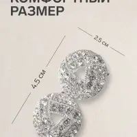 Зажим для кардигана &laquo;Бермуды&raquo;, белый в серебре