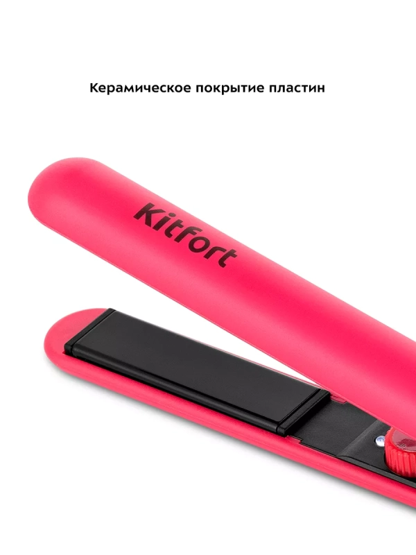 Выпрямитель для волос мини КТ-3268 - 25 Вт