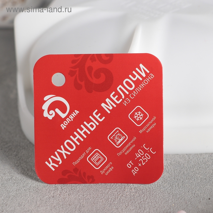 Форма для муссовых десертов и выпечки Доляна «Сердце малое», силикон, 17,5×4,7 см, цвет белый Форма для муссовых десертов и выпечки Доляна «Сердце малое», силикон, 17,5×4,7 см, цвет белый