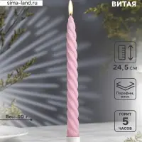 Свеча витая, 2.3&times;24.5 см, 5 ч, 50 г, светло-розовая