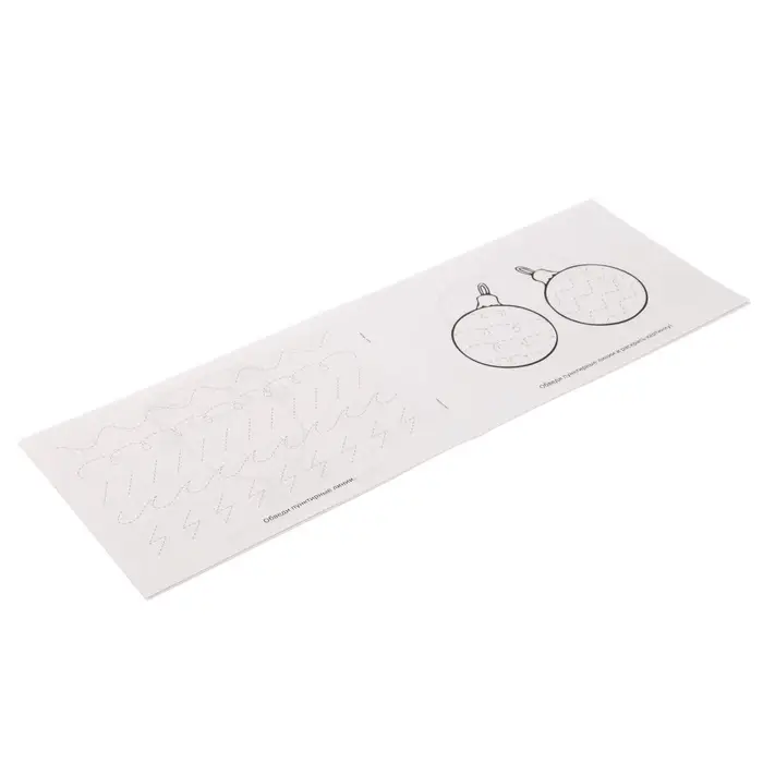 Прописи, 5-6 лет, набор 6 шт. по 20 стр.