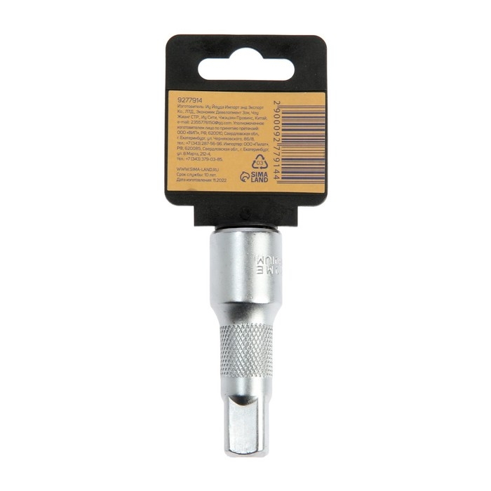 Удлинитель для воротка ТУНДРА, квадрат 1/2 Удлинитель для воротка ТУНДРА, квадрат 1/2", 75 мм, CrV