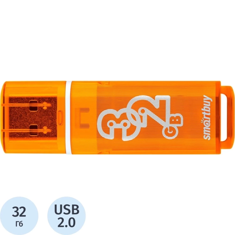 Флеш-память Smartbuy UFD 32GB Glossy series Orange (SB32GBGS-Or)