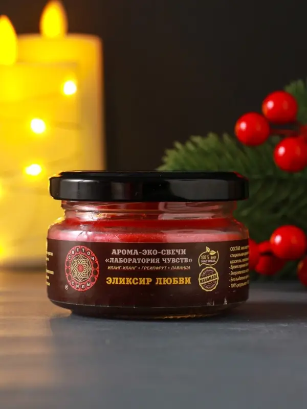 Свеча-эко ароматическая магическая &laquo;Эликсир любви&raquo;, из натурального воска, 7&times;5 см