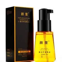 Аргановое масло, 70 мл