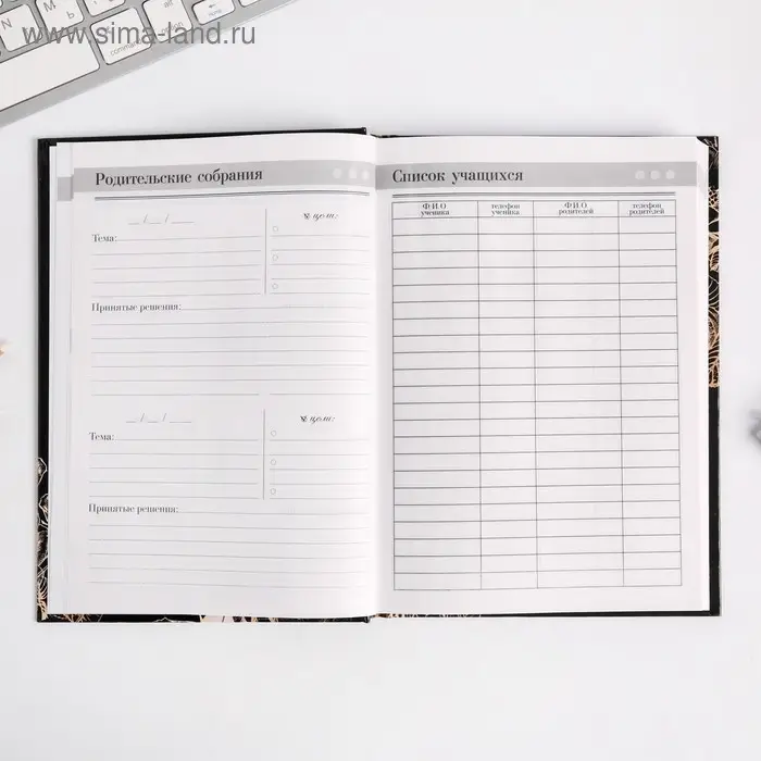 Ежедневник недатированный, А5, 160 л., твердая обложка &laquo;Золотой учитель&raquo;