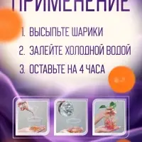 Аквагрунт, гидрогель декоративный для цветов, оранжевый, 50 г